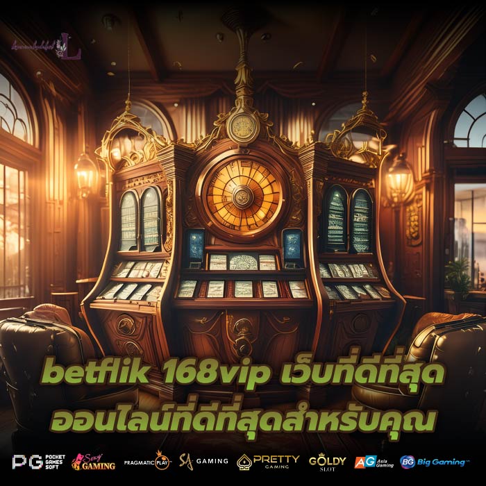 betflik 989 เว็บออนไลน์ที่ดีที่สุด สำหรับนักเดิมพันมืออาชีพ